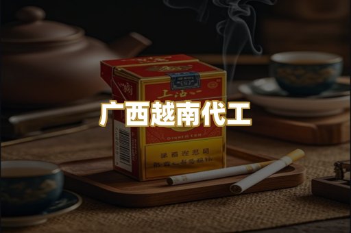 福建云霄精选
